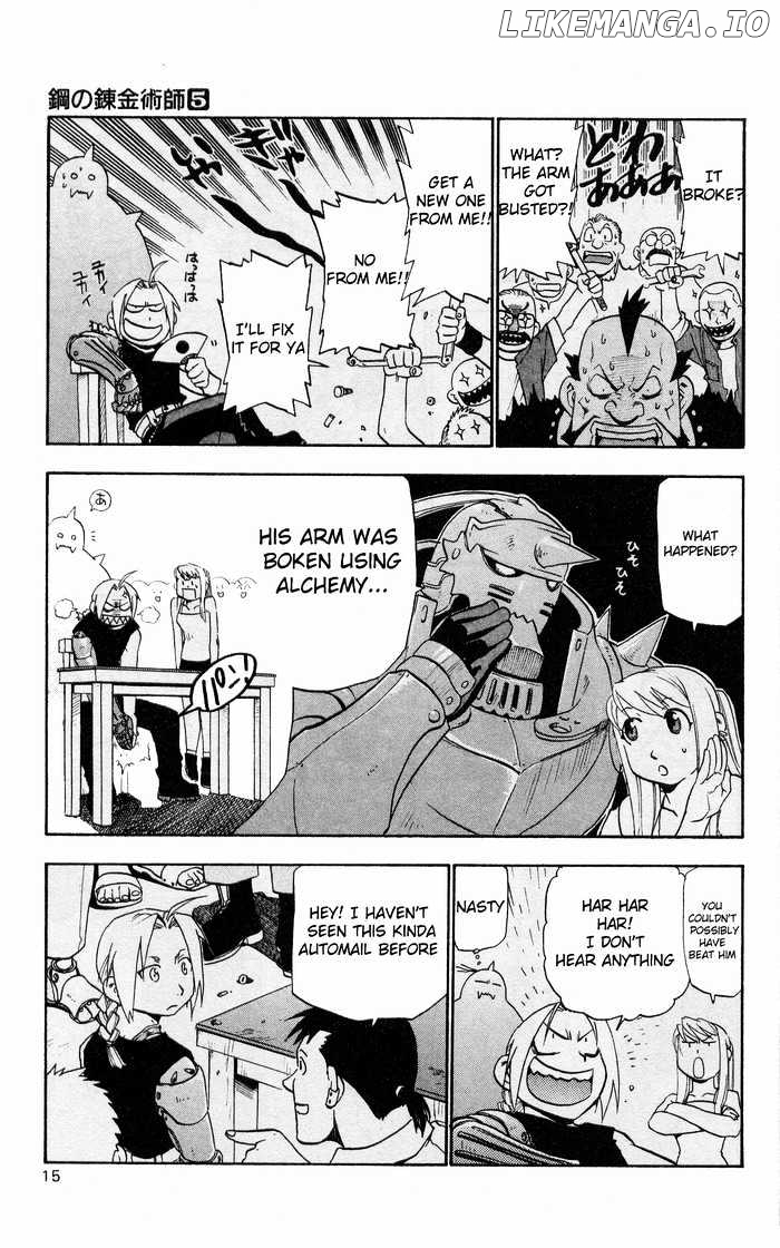 Fullmetal Alchemist, Chapter 17 image 10